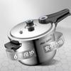 ASD 304 Stainless Steel High-Pressure Cooker