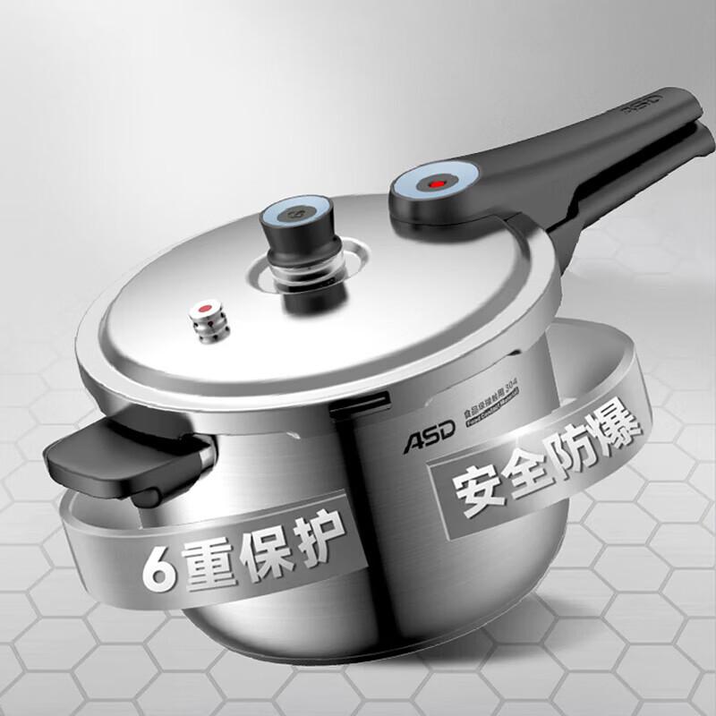 ASD 304 Stainless Steel High-Pressure Cooker