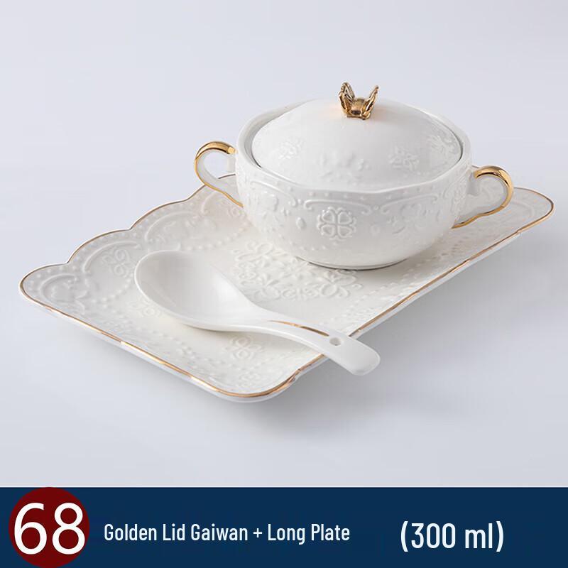 Homeglen Ceramic Gold-Top Lidded Soup & Dessert Bowl Set