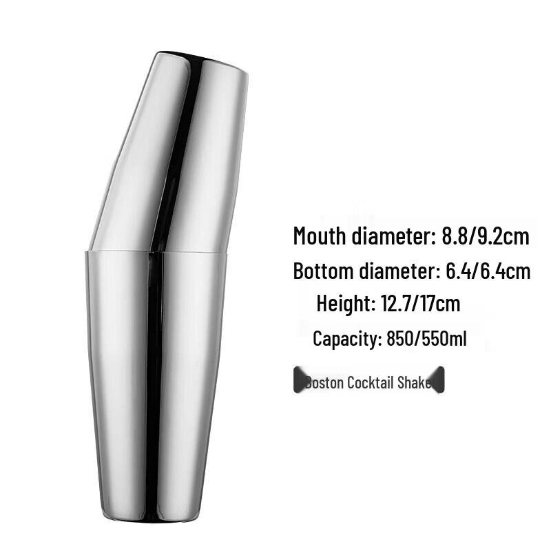 BARX Professional Boston Shaker Cocktail Set