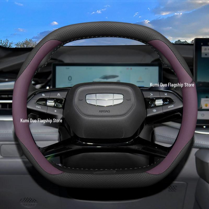 Geely Boyue L Steering Wheel Cover - Blue Light Version for 25 Models