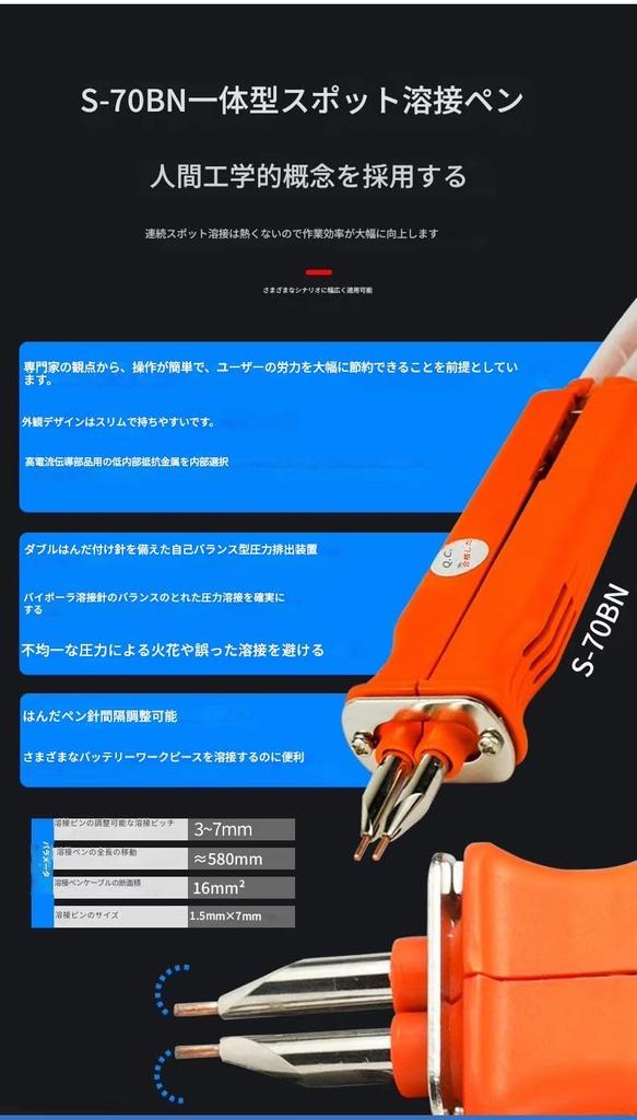 SUNKKO Spot Automatic Pulse Spot Welding Pen with Nickel Battery Lithium Battery Tab Spot Welding DIY Current Weld 18650 Cell Battery Welding Portable