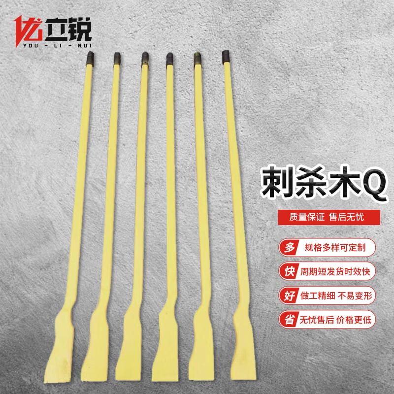 Wooden Training Rifle Prop