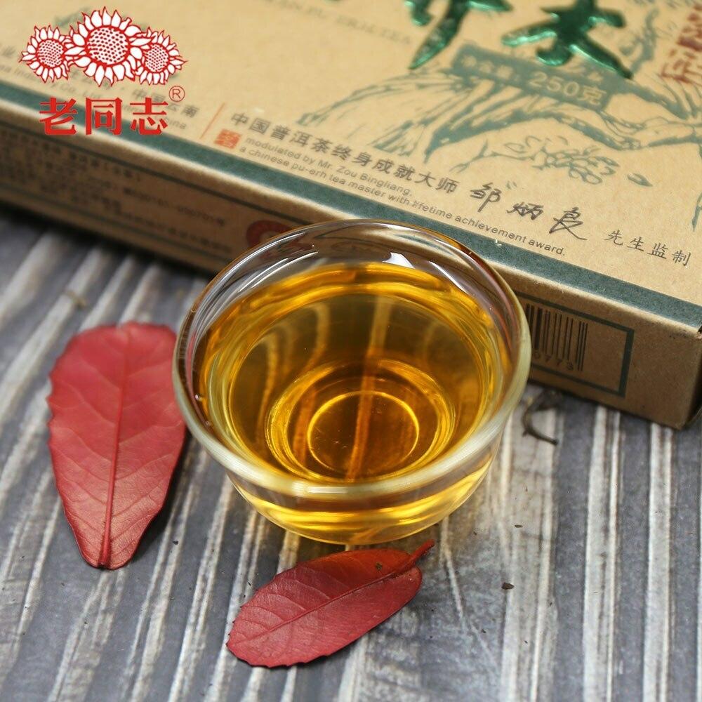 Pu erh Raw Tea Brick 250g Premium Haiwan Lao Shu Qiao Mu Grade