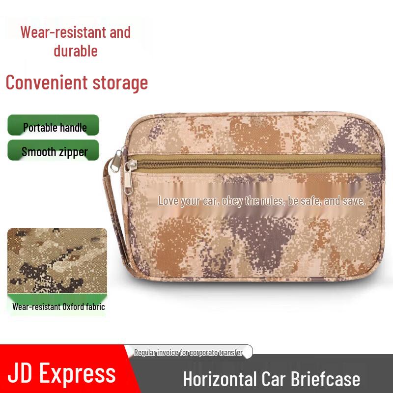 

Camouflage Car Document Holder