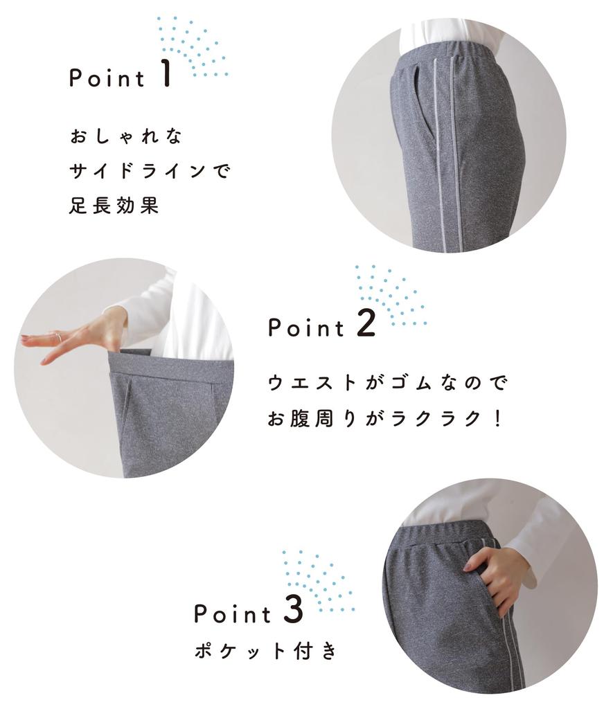 Egnel Jersey Made In Mesh Soft To the Sweat Quick Easy To Side Basic [egneL] Pants, Japan, Lining, Breathable, Touch, Absorbent, Drying, Dry, Line,