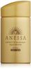 Anessa Perfect UV Aqua Booster 60mL (FPS 50+ PA++++)