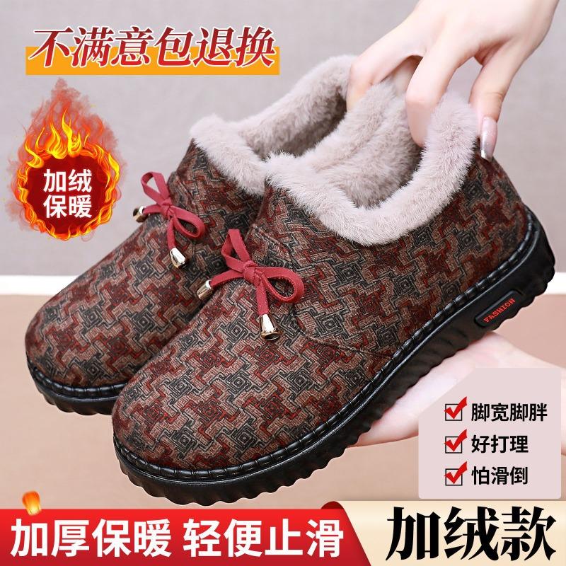 Cotton shoes women's new winter snow boots cold-proof and warm women's shoes printed shoes platform comfortable cotton boots