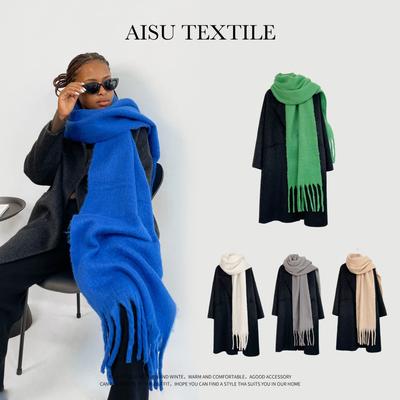 Blue Mohair Scarf Vacuum Packaging Autumn and Winter Solid Color Scarf Shawl