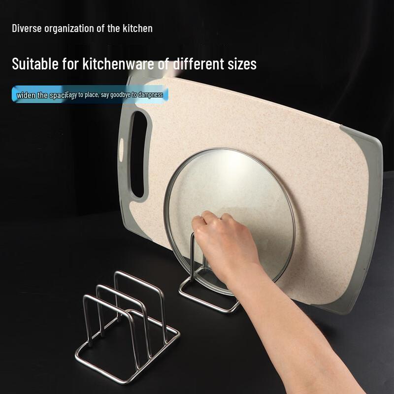 RuHan 304 Stainless Steel Cutting Board & Pot Lid Rack