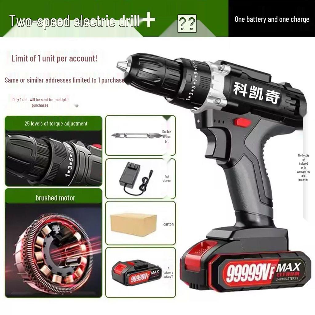 Cordless High-Power Multifunctional Impact Drill and Dual-Speed Rechargeable Screwdriver with Lithium Battery