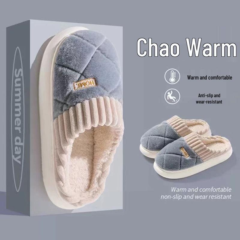 Women's and Men's Furry Plush Non-Slip Indoor Slippers - Thick-Soled, Warm for Autumn and Winter 2025