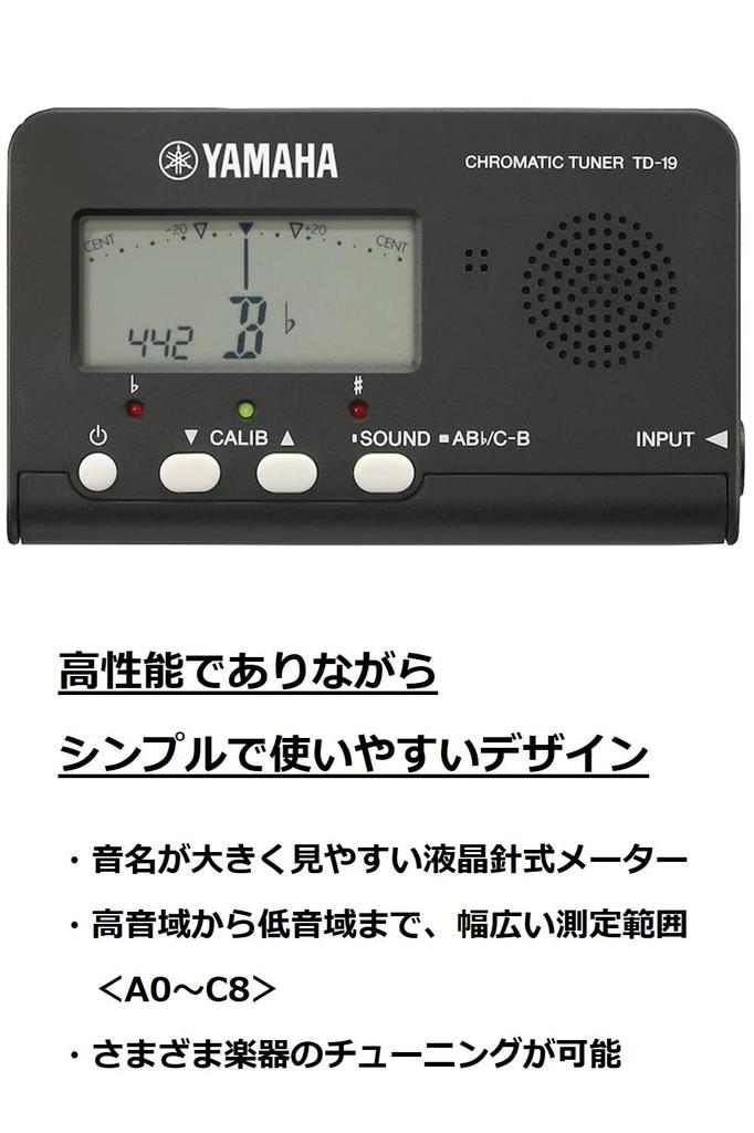Yamaha Black Chromatic Simple Design TD-19BK Tuner, Compact, High-Performance,