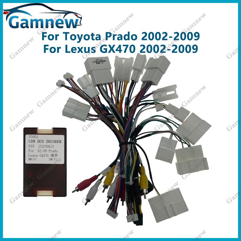 Car 16pin Wiring Harness Adapter Canbus Box Decoder Android Radio Power Cable For Toyota Prado Lexus GX470 2002-2009 High End
