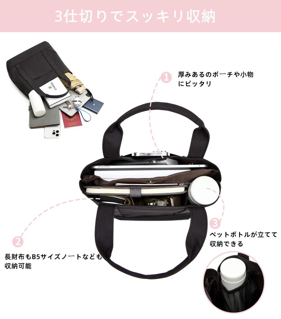 Tote Mini Lunch Mini Tasche [ENLAN] Tasche, Tote, Leichtgewicht, Klein, Tasche, Stilvoll, Handtasche, Damen, Fächer, Spazierengehen, Einkaufen, Pendeln, Herren, Unisex,