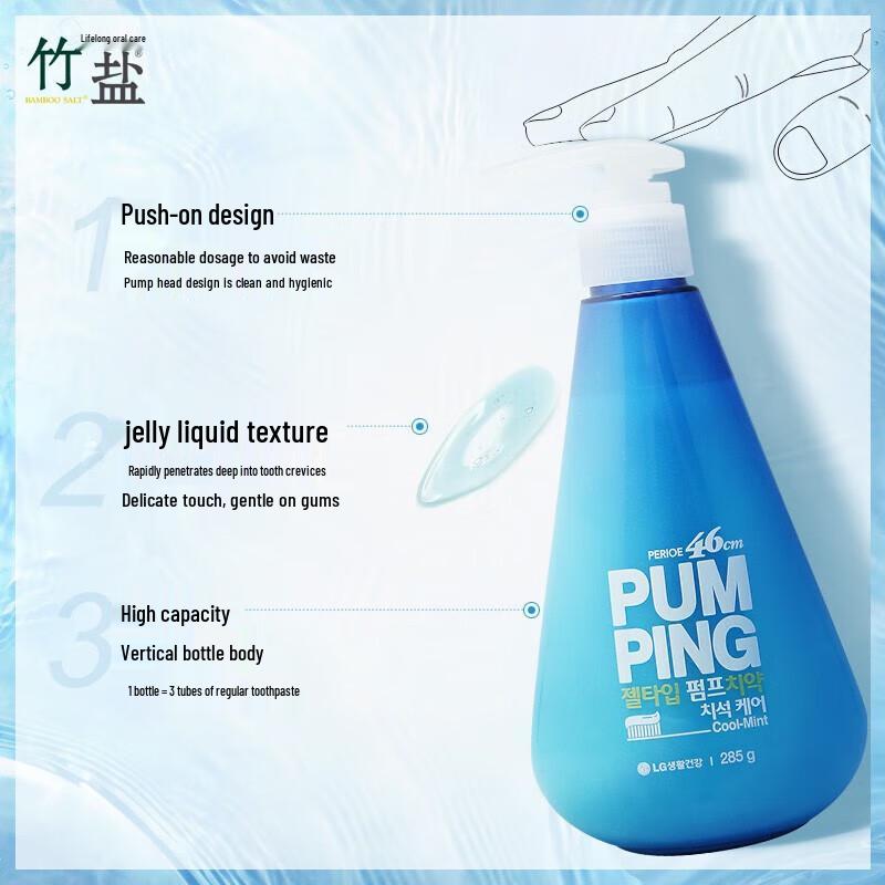 Berio Paving Multi-Care Toothpaste