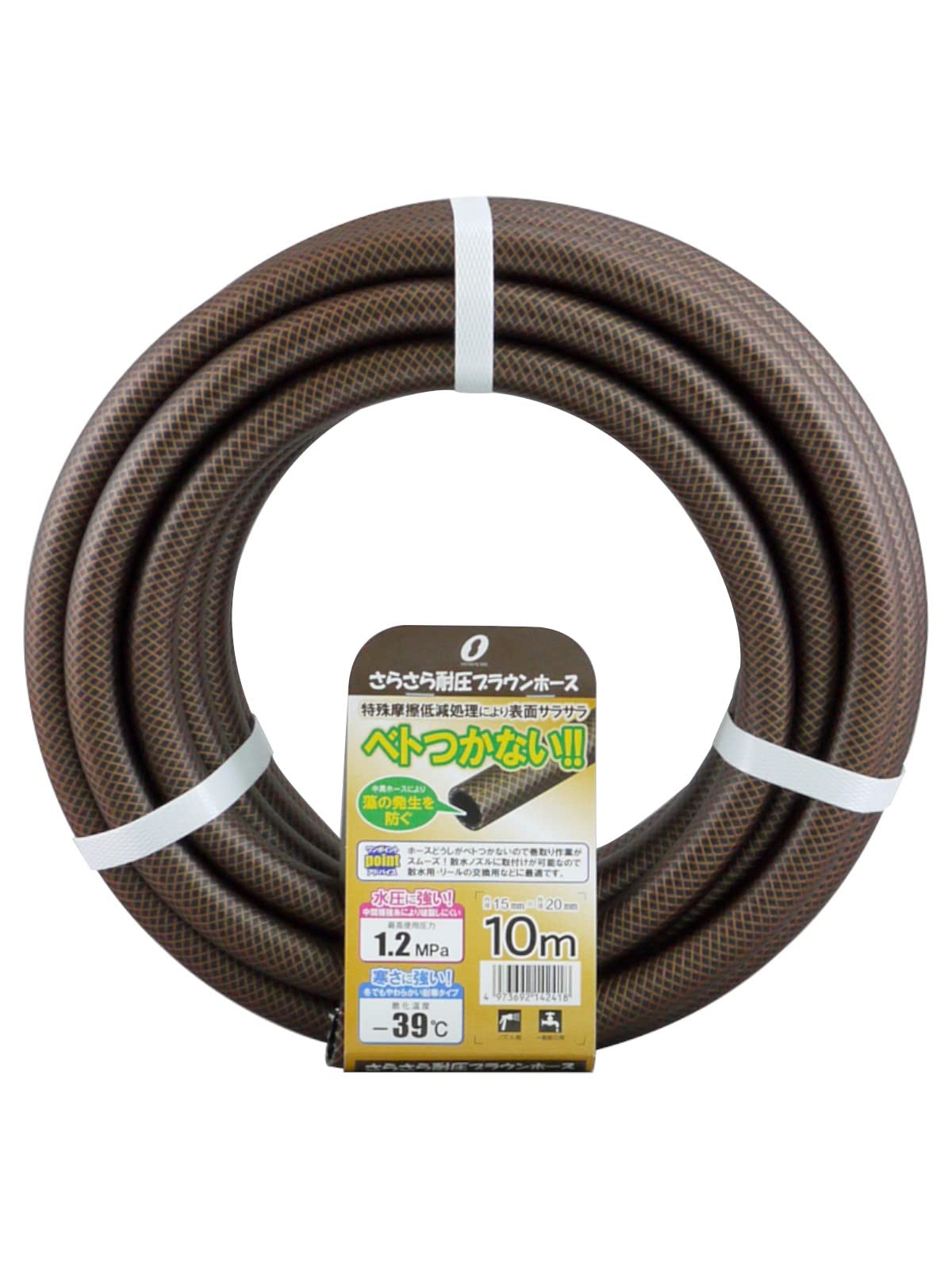 

Sanyo Kasei Pressure Resistant Hose 10m Inner Diameter 15mm Brown Watering Hose Non-sticky SSB-1520L10BR