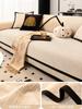 Solid Color Chenille Sofa Covers Non-slip Sofas Towel Couch Slipcover Corner Sofa Seat Pad Furniture Protection For Living Room