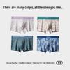 MIIOW Men's Ink Wash Print Antibacterial Cotton Underwear 4-Pack