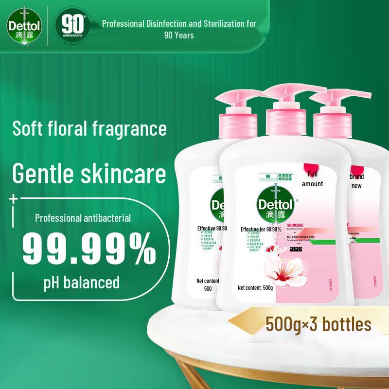 

Dettol Увлажняющее и антибактериальное средство для мытья рук (3-Pack)