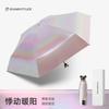 Laser Sun Umbrella Women's Vinyl Sunscreen UV Protection Sunshade Weather and Rain Mini Girls 50% Off Pocket Umbrella