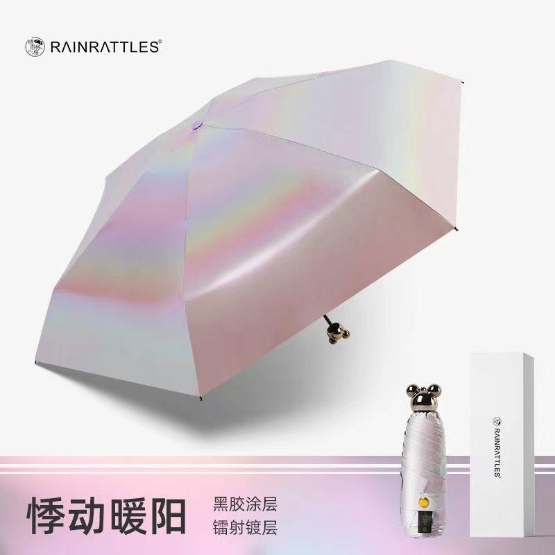 Laser Sun Umbrella Women's Vinyl Sunscreen UV Protection Sunshade Weather and Rain Mini Girls 50% Off Pocket Umbrella