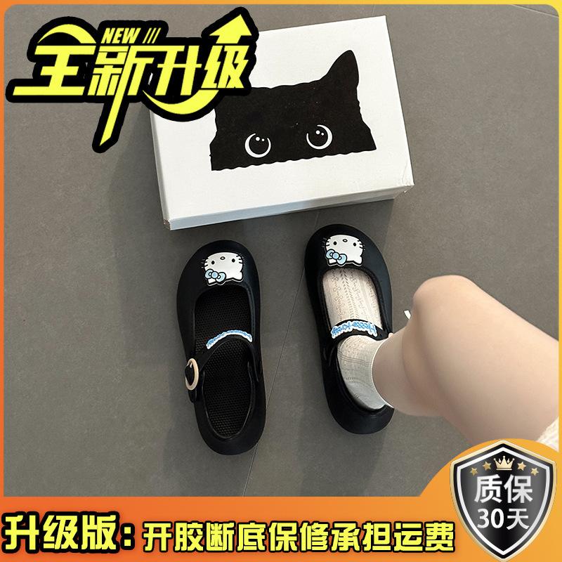 Cute cartoon Hello Kitty hole shoes women's summer 2025 new fashion wear comfortable versatile breathable sandals