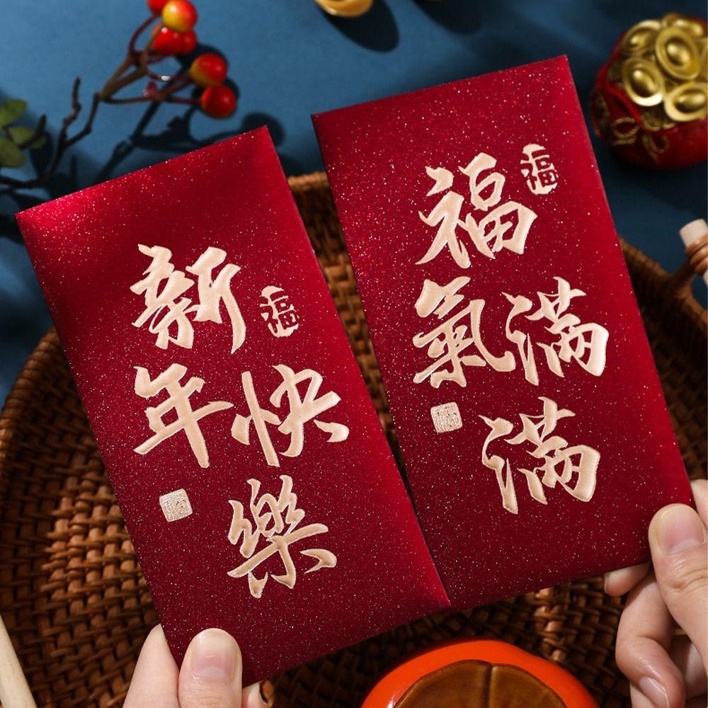 6PCS Chinese Style Children Money Pocket Blessing Lucky Money Packets  Spring Festival Supplies