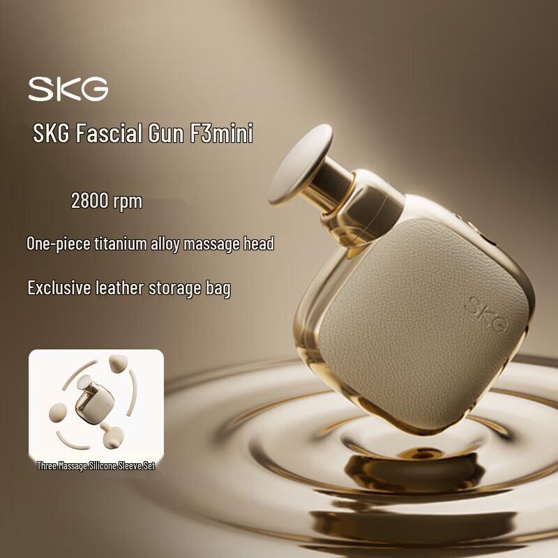 SKG F3 Мини-портативный массажный пистолет для фасций