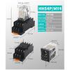 Relay MY4P HH54P MY4NJ Coil General DPDT Micro Mini Electromagnetic Relay Switch with Socket Base LED AC 110V 220V DC 12V 24V Relays 5