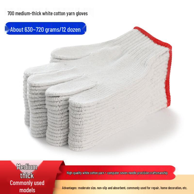 DM Labor Protection Gloves