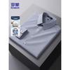 ROMON Men's Long Sleeve Wedding & Groom Shirt