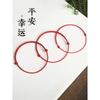 Benmingnian Red String Bracelet: Handmade Woven Rope with Lucky Beads for Infant Boys and Girls Anklet