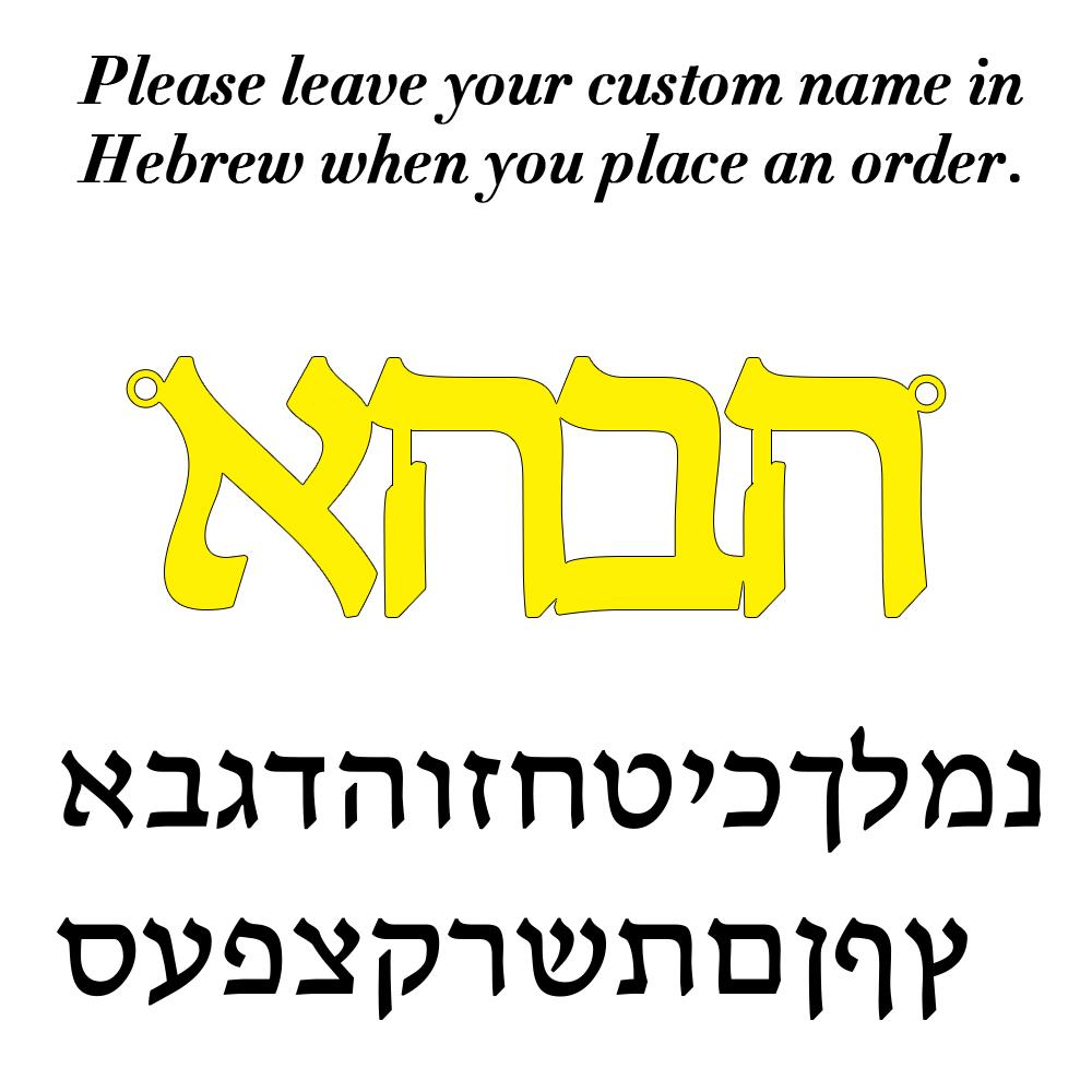 

Custom Hebrew Name Bracelet Personalized Name Pendant Women Men Stainless Steel Jewelry Customized Couple Valentine s Day Gifts Steel Color&11-16cm