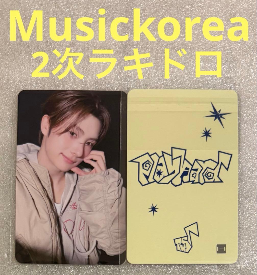 

[USED] TWS play hard Musickorea2 Rakidro Youngjae