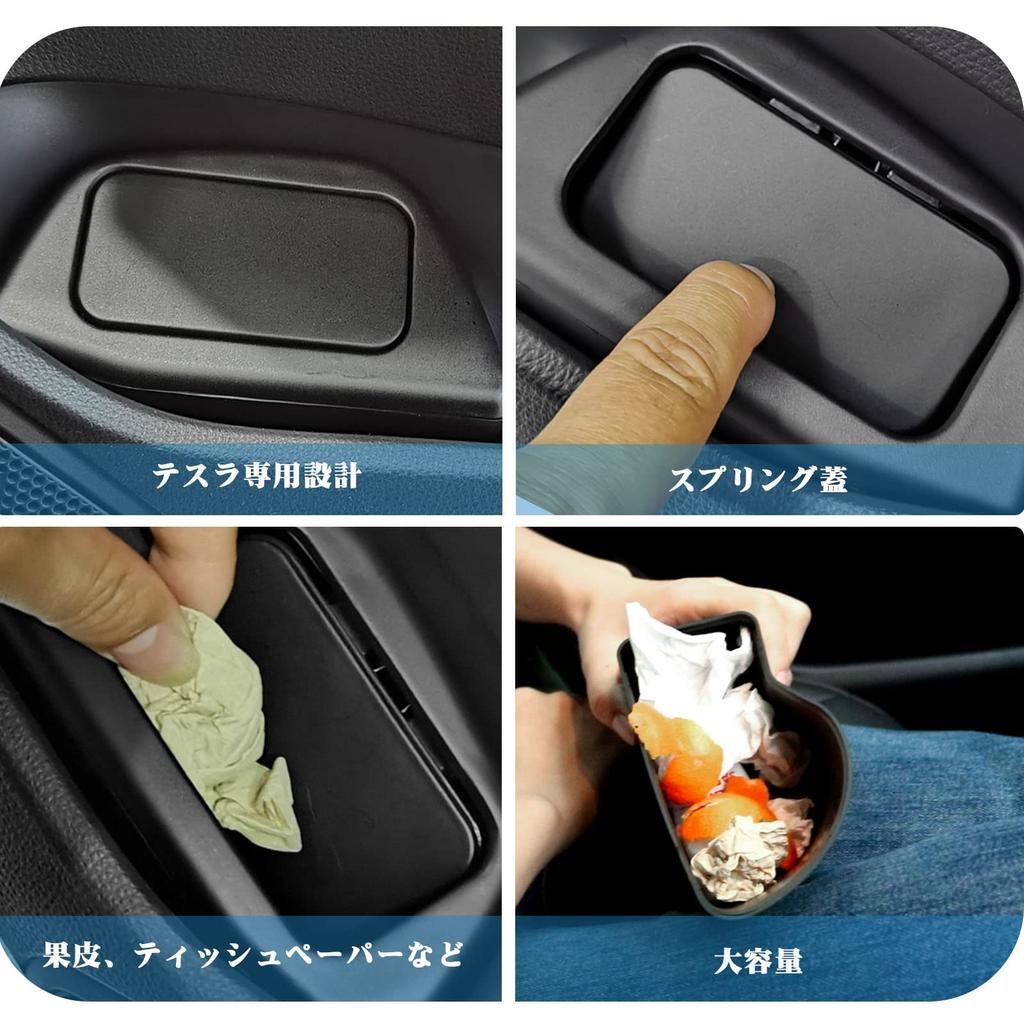 RUIYA Set of 2 Toyota RAV4 Door Trash ABS Car Side Small Item Easy To RAV4 Custom and Set of 2 (50 Series) Cans, Material, Love-Four Dustbins, Boxes,