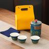 Portable Kung Fu Tea Set with Custom Logo - Ideal for Festivals, Corporate Gifts, and Outdoor Use