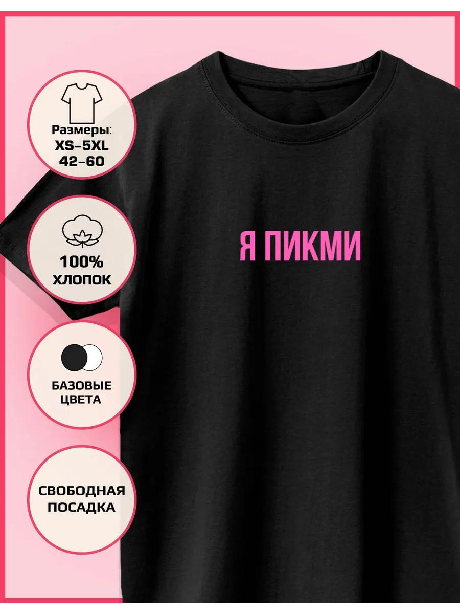 T-shirt with a Yagami print XL