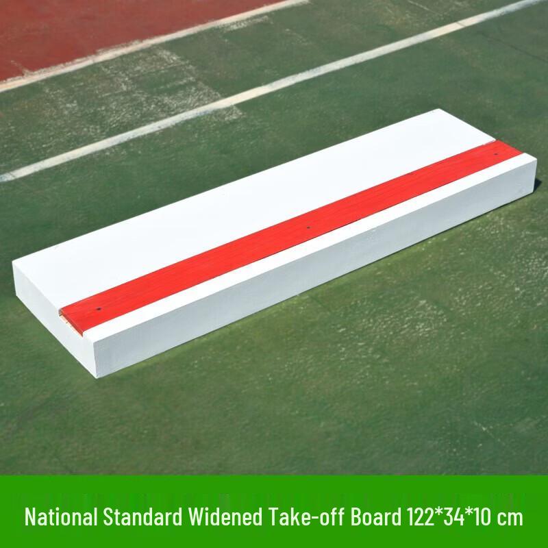 WEZHO Competition Take-off Board