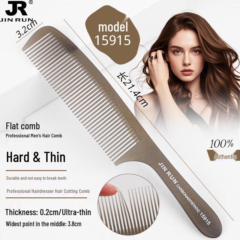 LIEI Professional Flat Top Haircutting Comb