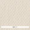 Warm innerwear for cold under slacks pale [Hidamari] [For women] weather, Itadaki, (LL (XL), gray) [IT853-PGY]
