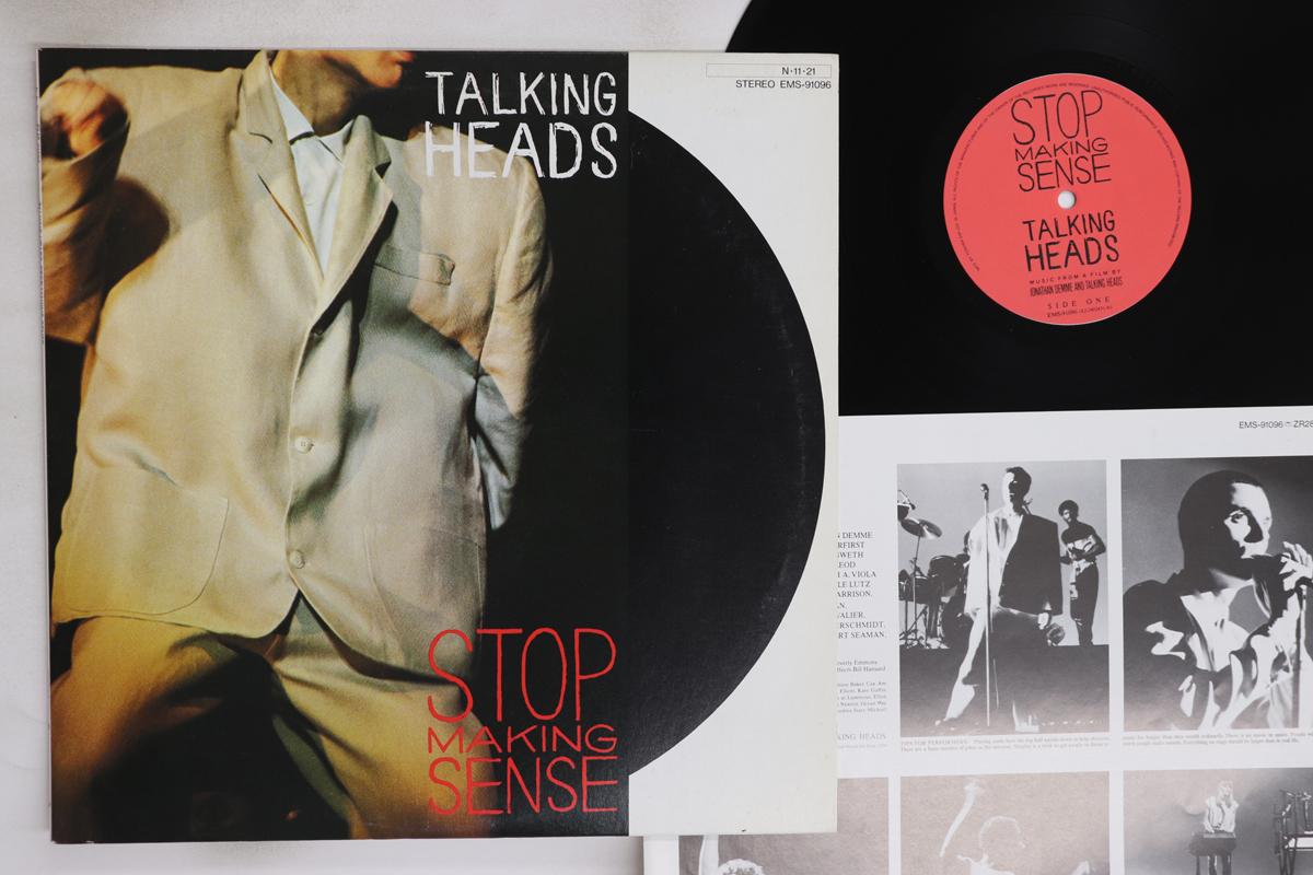

LP Record TALKING HEADS - Stop Making Sense EMS91096 EMI 1984 Japan Rock Used