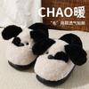 Cute Puppy Plush Cotton Slippers Female Winter Bedroom Warm Non-slip Plush Cotton Shoes Male