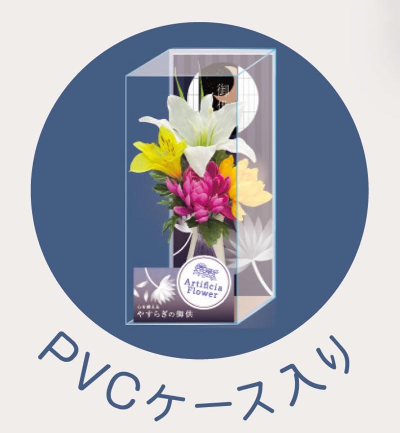 Q-FLA Flower Arrangement in a Vase, Pink, for Sympathy, Buddhist Flowers, 807817