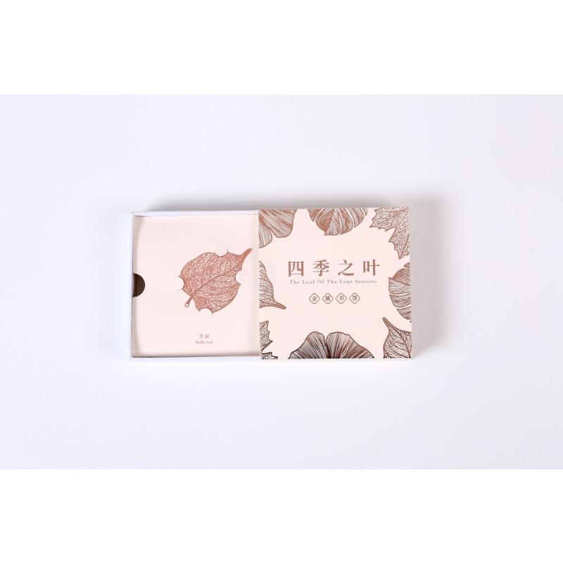 Liść Czterech Pór Roku China-Chic Guowen Kreatywny Prezent Metalowa Zakładka Pudełko Prezentowe dla Uczniów Prezent Biznesowy dla Nauczycieli na Dzień Nauczyciela