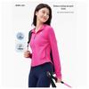 Camel Women's UV Protection Slim Fit Sun Jacket