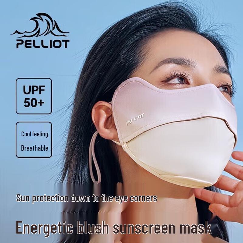 Pelliot 3D UV Protection Cooling Face Mask