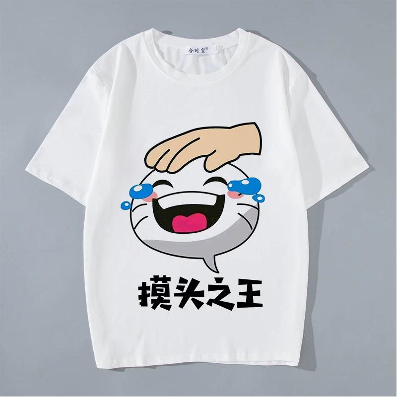 Naruto Mobile Game Duel Arena Emotes, Taunting Head-Patting Anime Couple T-Shirts, Summer Base Layers
