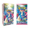 Original Pokemon Cards Genuine Trading PTCG Simplified Csv8c Chinese 16.0 Noble Series Dazzling Fantasy Supplement Package