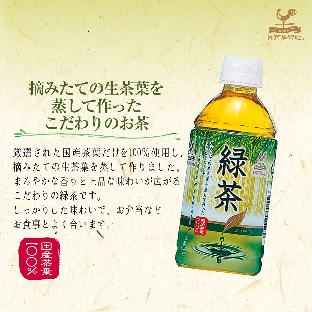 Kobe Settlement Green Tea PET 350ml X 24 Bottles Domestic Tea No No [100% Leaves, Fragrance, Coloring]